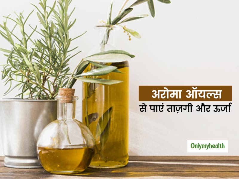 रोजमेरी ऑयल से आर्थराइटिस और मांसपेशियों की सूजन होती है दूर, जानें जैस्मिन, लैवेंडर, रोज ऑयल की विशेषता